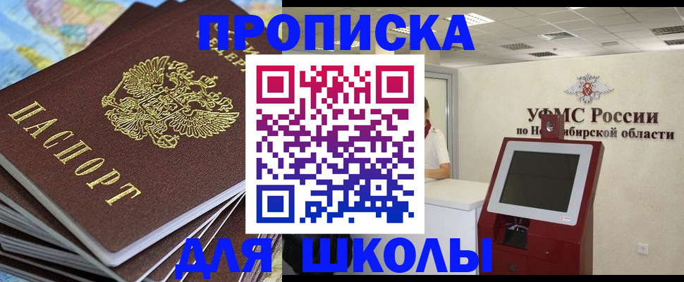 регистрация для дет. сада в Удмуртии