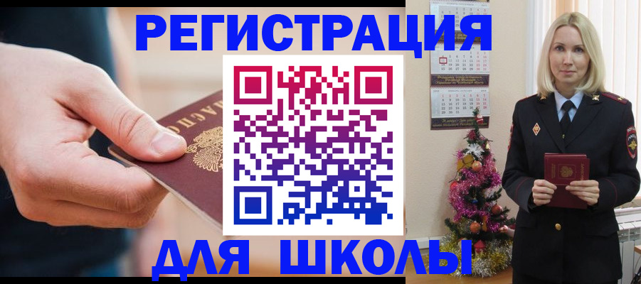 пропишу в квартире в Удмуртии